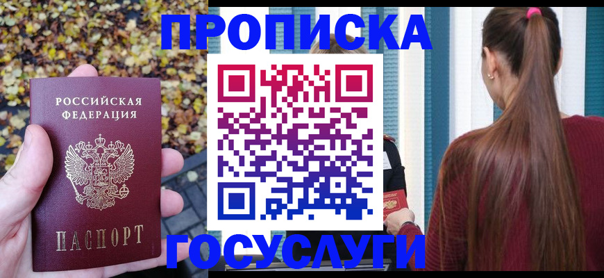 форма 3 в Хабаровске