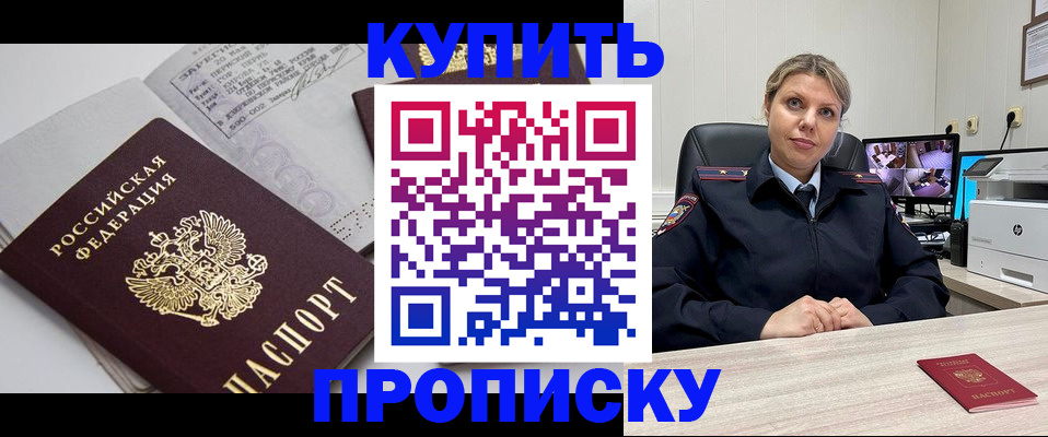 форма 3 в Хабаровске