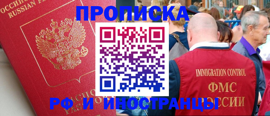 форма 3 в Хабаровске